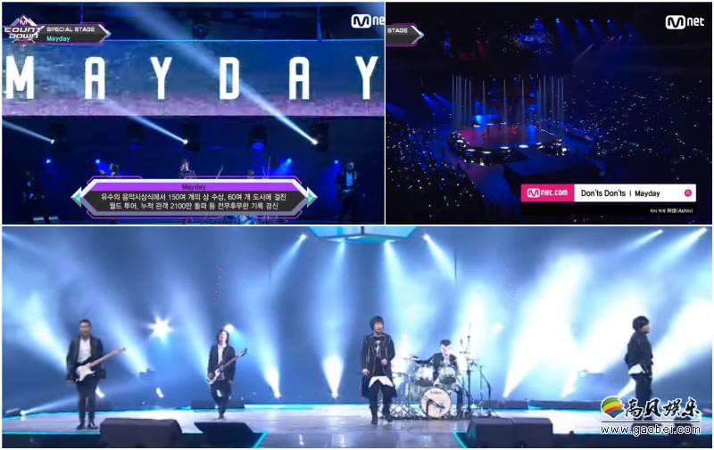 《M!Countdown in Taipei》有点破次元的感觉