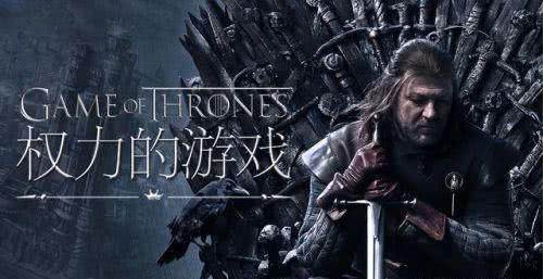 《权力的游戏》前传就要开拍！将讲述《权力的游戏》故事发生1000年前