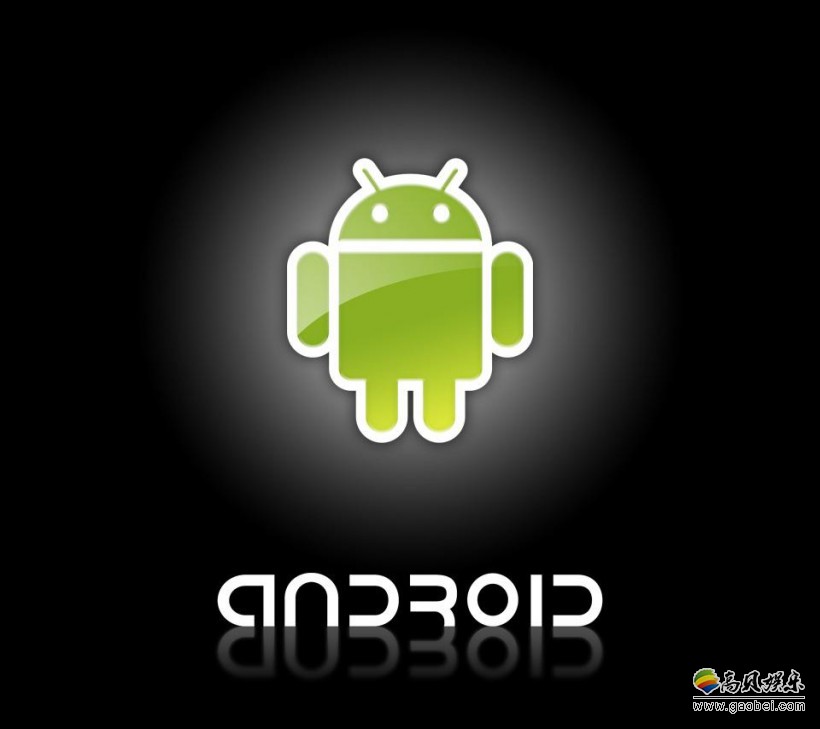 谷歌或许会面临高达数十亿美元罚款:因在Android操作系统预装自家App 谷歌或许会面临高达数十亿美元罚款:因在Android操作系统预装自家App