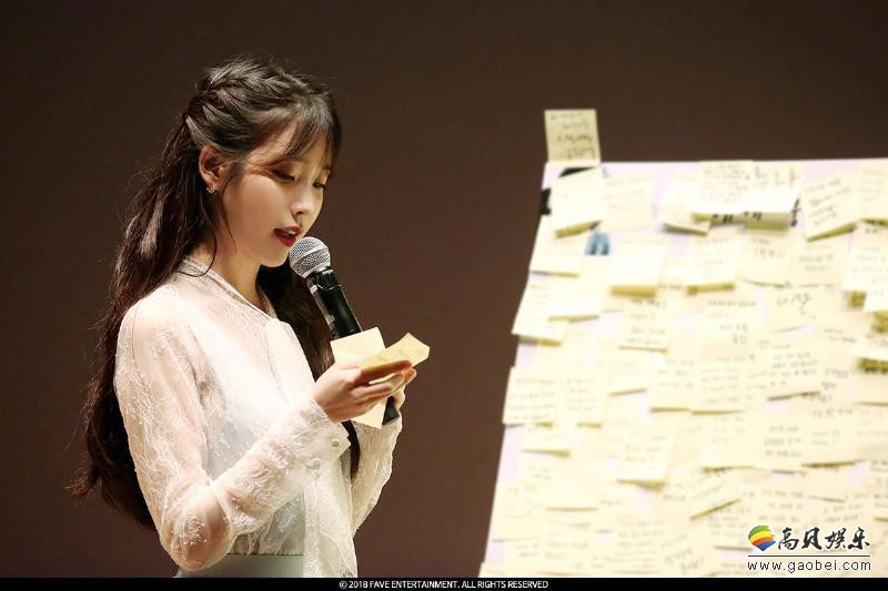 时隔一年IU 又要公开招募官方会员 掀起热烈讨论 时隔一年IU 又要公开招募官方会员 掀起热烈讨论