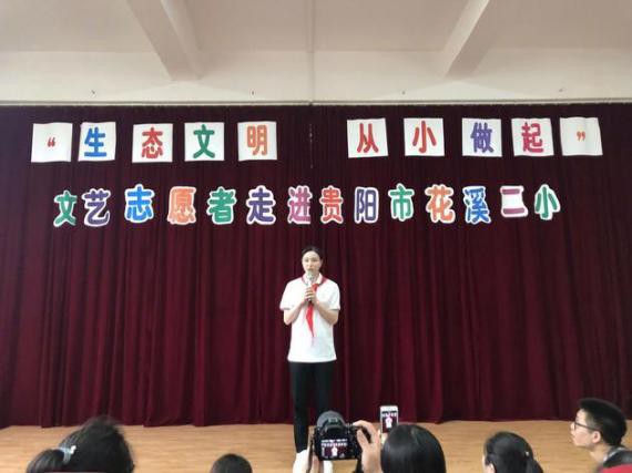 跳水皇后吴敏霞参加志愿者活动透露怀孕喜讯：分享成为准妈妈幸福与喜悦