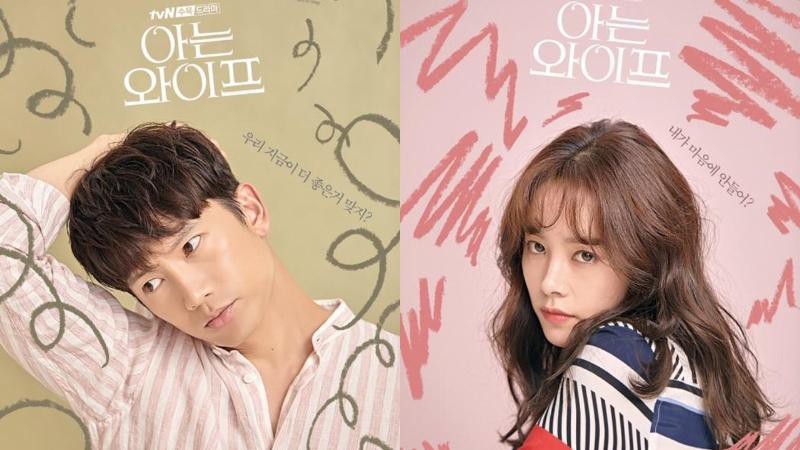 池晟和韩志旼实力派合作   官方释出的个人海报表情各异