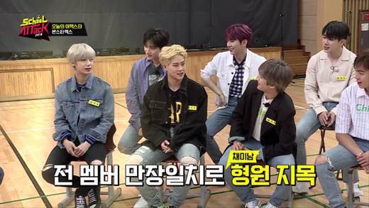 MONSTA X出演了最新一期的《School Attack》