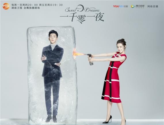 《一千零一夜》刚“发糖”的“花样夫妇”凌凌七与柏海却再度遭遇阻碍