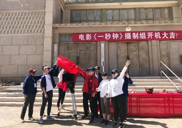张艺谋导演文艺新片《一秒钟》敦煌开机：该片回归传统，采用胶片拍摄