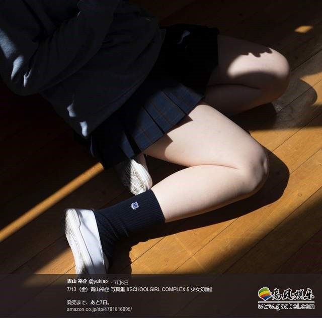 日本美少女写真集“SCHOOLGIRL COMPLEX”系列第五部《少女幻论》