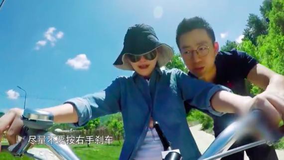 《爱的三重奏》汪小菲教大S骑车：心生恐惧的大S始终无法掌握骑车要领