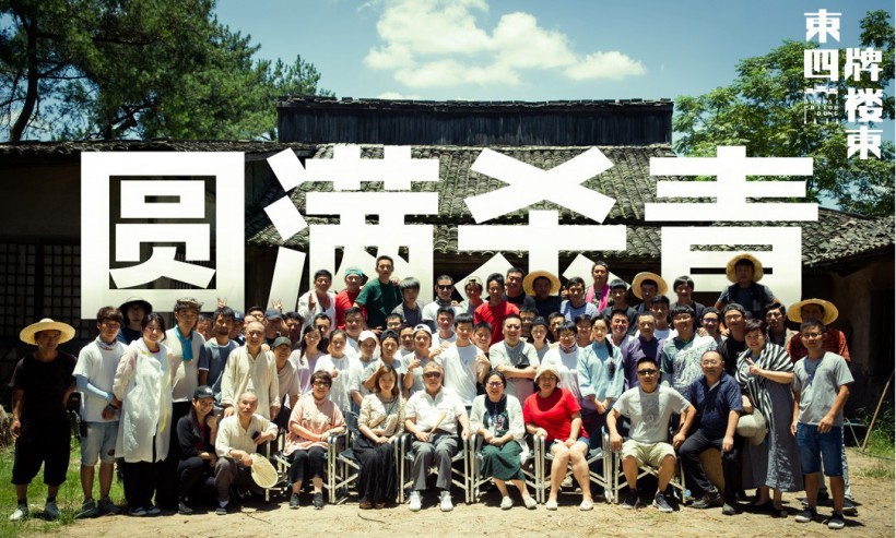 传奇“京品”年代剧《东四牌楼东》正式宣布杀青：并且曝光了一组剧照