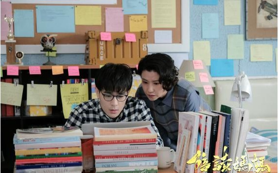 《陪读妈妈》正在热播：摒弃传统家庭剧套路！“海外陪读”点燃暑期档