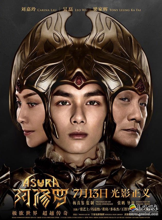 国产奇幻电影《阿修罗》宣布撤档吸引国外媒体目光：撤档举动感到惊讶