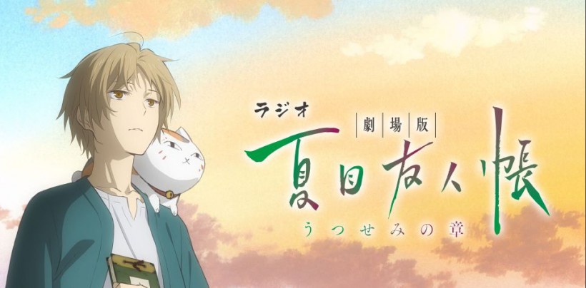《夏目友人帐：结缘空蝉》首部剧场版动画正式预告公开：搞笑成分增加