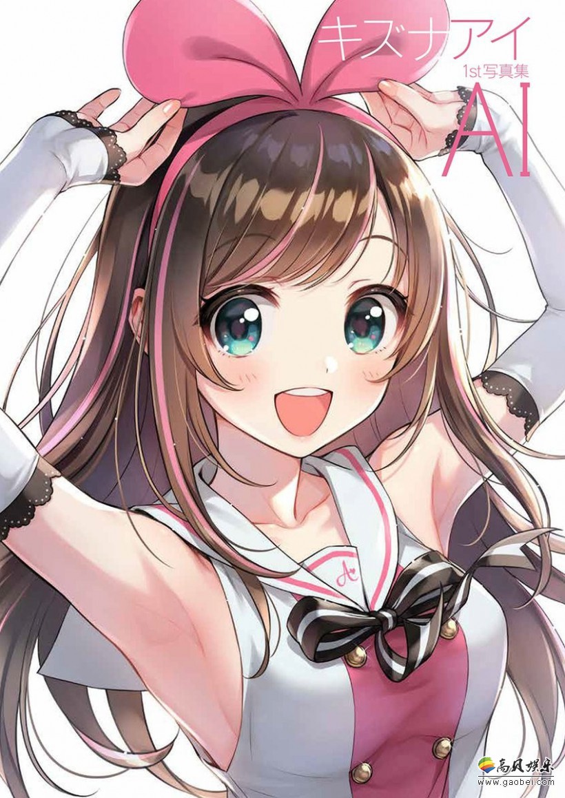 油管虚拟主播爱酱首支原创单曲《Hello，Morning》官方公开歌曲试听