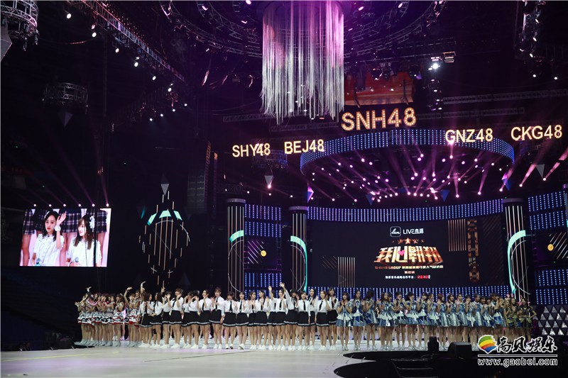 砥砺前行：SNH48 GROUP第五届偶像年度人气总决选结果发布仪式将启