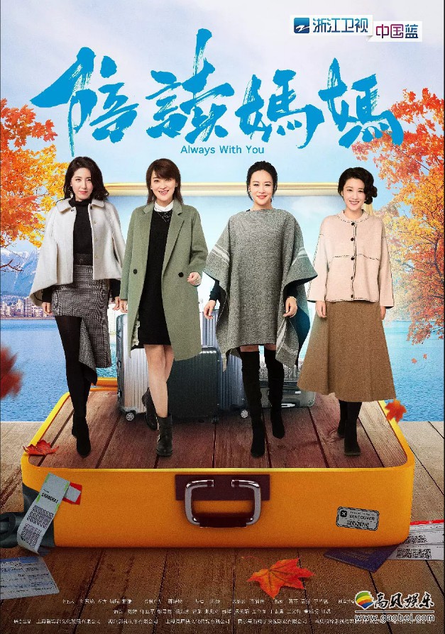 《陪读妈妈》热播中：梅婷怒撕小人守卫家庭！董成明不堪重负心态崩