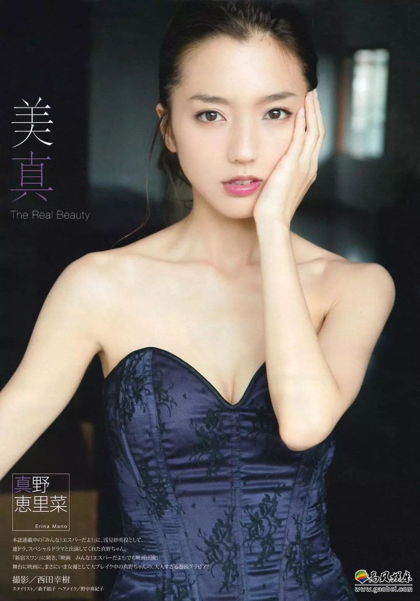 真野惠里菜官博公布即将结婚消息：通过美照来缅怀这位长相甜美的女神