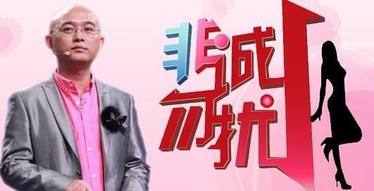 《非诚勿扰》如何应对恋爱中的“控制欲”话题：引发了全场大讨论