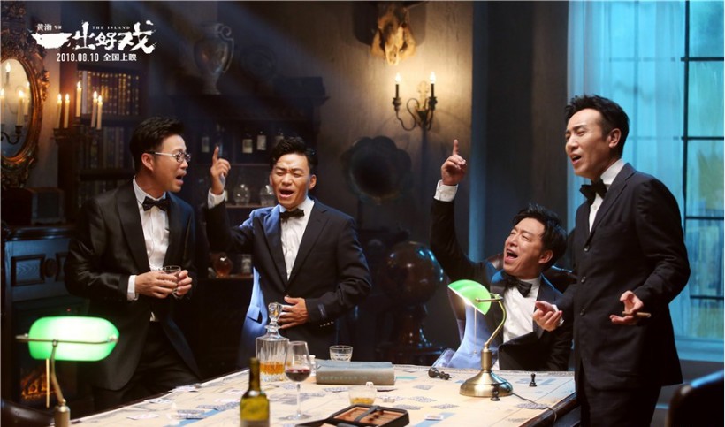 黄渤首次自导自演电影《一出好戏》公布了《最好的舞台》主题曲MV