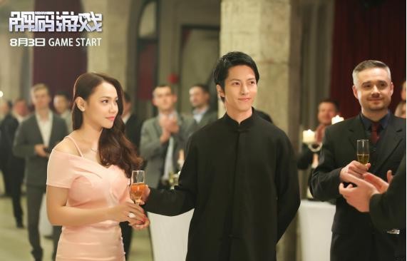 电影《解码游戏》上线了由冯提莫演唱的片尾主题曲《梦的游戏》MV