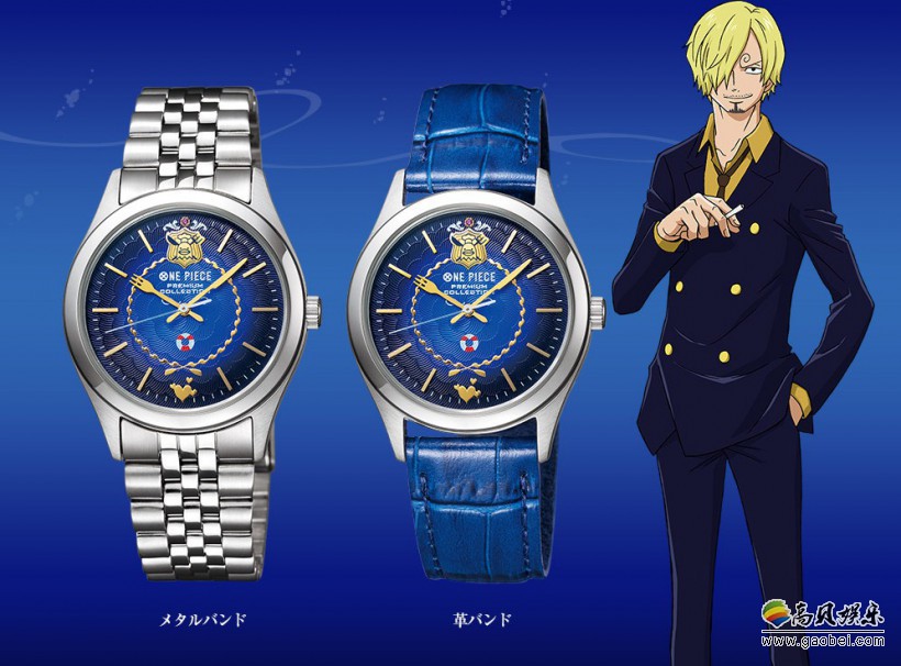 《海贼王》官方宣布与PREMICO合作推出限量版：山治厨师主题手表