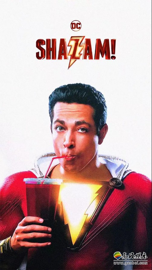 DC最强大且最逗比英雄《沙赞》公布首部预告：小学生变身性感男神