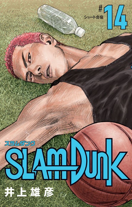 《灌篮高手》再编版漫画曝出第11卷至第14卷封面：经典的热血回忆