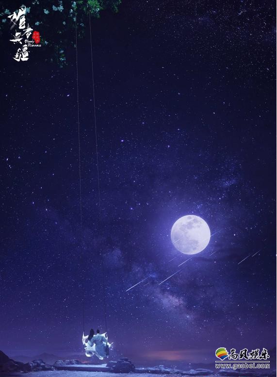 《媚者无疆》剧集一经播出获得一众好评“神还原”被赞良心之作