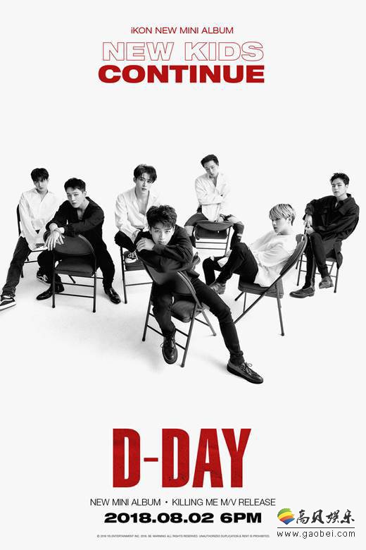 iKON2日发行新专辑  B.I均参与曲词创作部分尝试不同曲风
