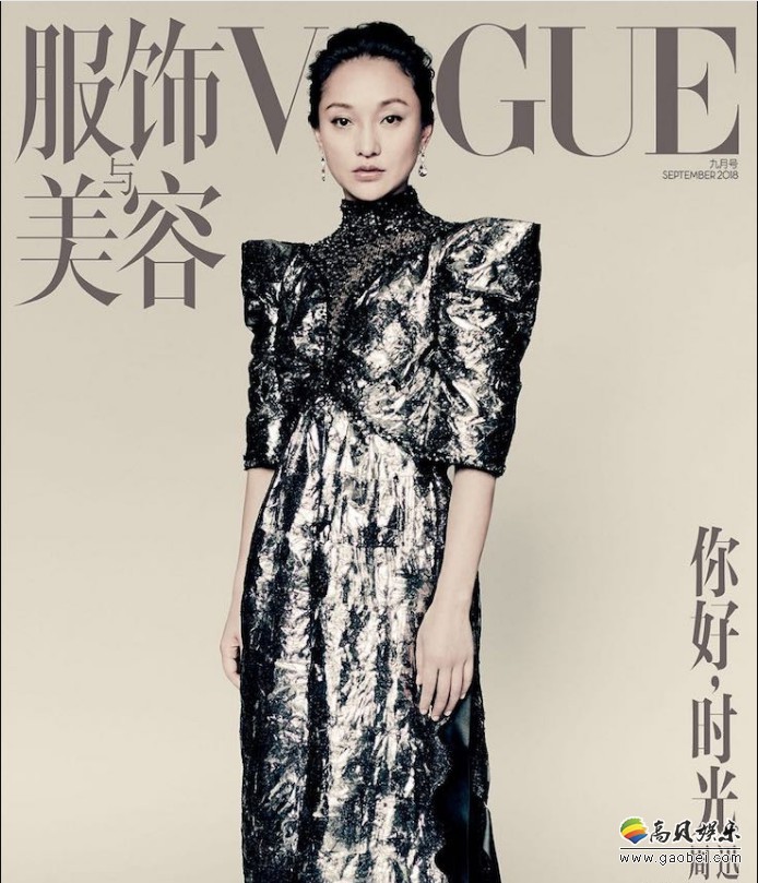 周迅时尚杂志封面曝光：在Paolo Roversi大师镜头下解锁多个造型
