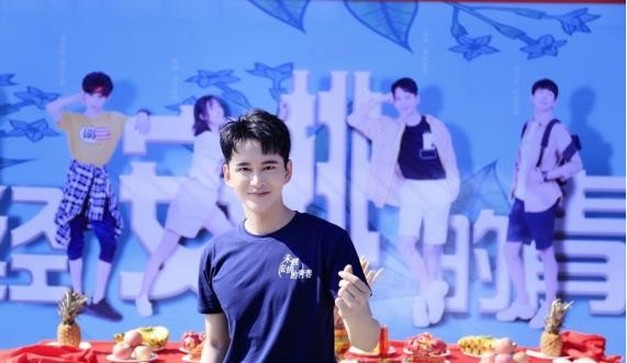 青春偶像剧《未经安排的青春》开拍：黄宥明集演员制片出品于一身