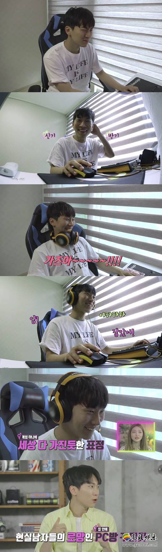 徐恩光有份出演的综艺节目《现实男女2》最新预告公开