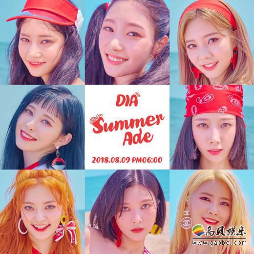 DIA的回归最新预告照  都展现出无比的清凉感更显美貌