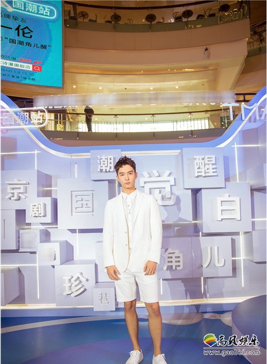 盛一伦现身成都参加某品牌活动，白色西装外套搭配同样色系西装短裤