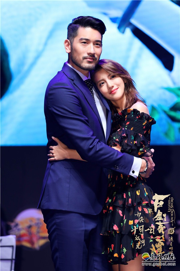 电影《古剑奇谭之流月昭明》：近日于上海亮相古剑八周年IP盛典活动