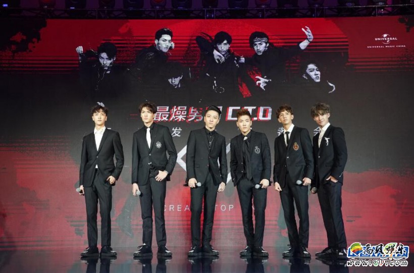 “最燥男团”C.T.O:《C.T.O》亚洲发片记者会!罗志祥现身现场力挺 “最燥男团”C.T.O:《C.T.O》亚洲发片记者会!罗志祥现身现场力挺
