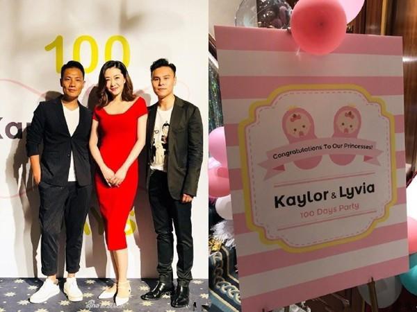 熊黛林与老公郭可颂替双胞胎女儿举行百日宴:娱乐圈好友都到场祝福 熊黛林与老公郭可颂替双胞胎女儿举行百日宴:娱乐圈好友都到场祝福