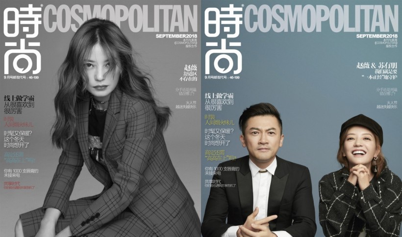 赵薇、苏有朋为《时尚COSMO》拍摄的“金九”双人封面大片曝光