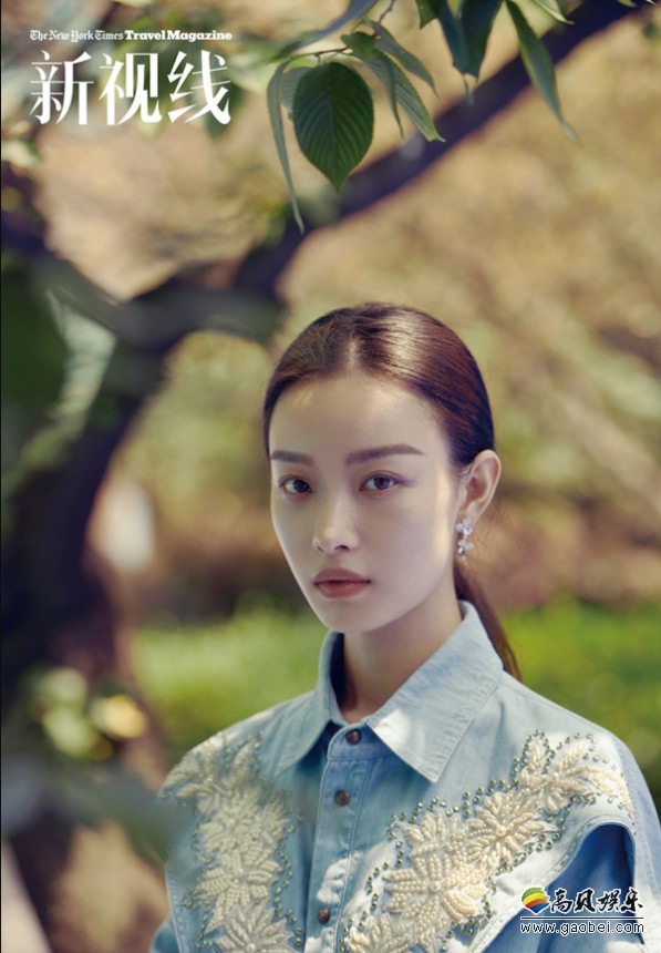 《NYTimes Travel 新视线》倪妮封面大片：呈现出真实感十分迷人