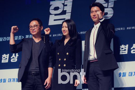 《协商》举行了制作发布会 玄彬、孙艺珍等到场出席