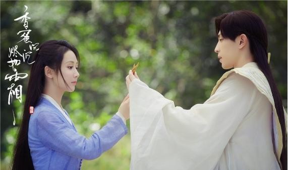 《香蜜沉沉烬如霜》杨紫饰演锦觅：在人间逍遥享受“人生四大乐事”