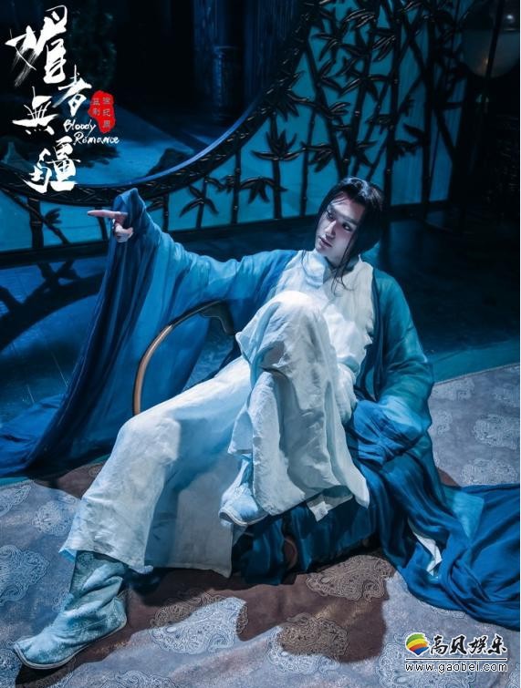 《媚者无疆》正在火热播出中：汪铎《媚者无疆》化身“病娇公子”