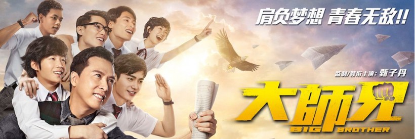《大师兄》曝海外口碑特辑：甄子丹将动作与校园元素结合全新尝试