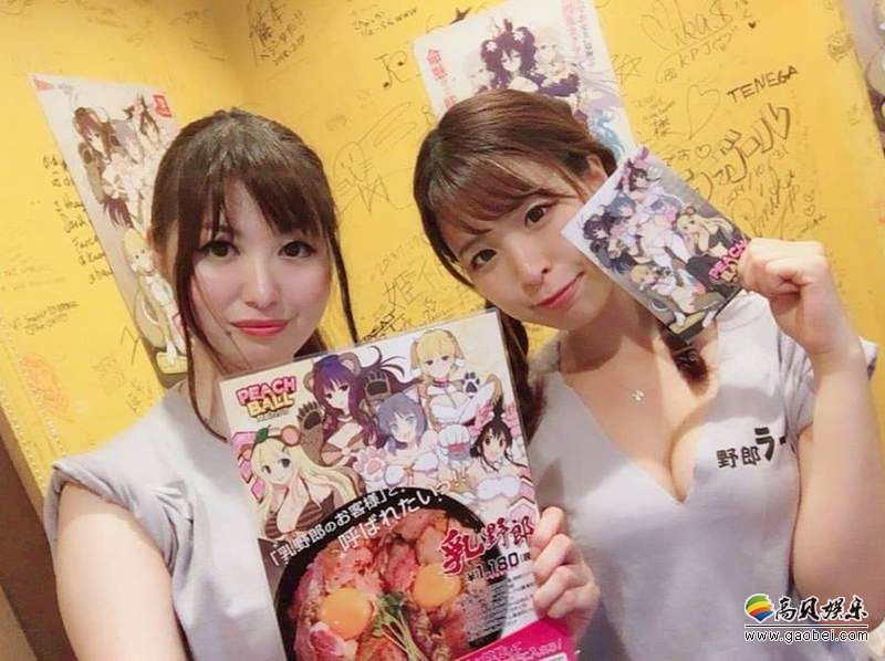 东京秋叶原「豚野郎」拉面店改名《乳野郎拉面》爆乳正妹拉面师傅