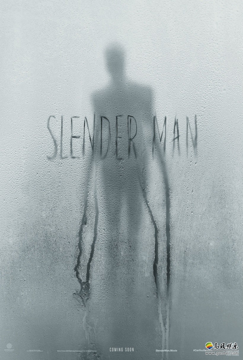 恐怖片《瘦长鬼影》媒体评分解禁:IGN点评表示剧情低于平均线水平 恐怖片《瘦长鬼影》媒体评分解禁:IGN点评表示剧情低于平均线水平