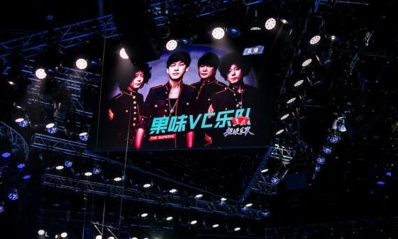 果味VC乐队受邀参加CCTV-15音乐频道全新现场直播节目《超级乐队》