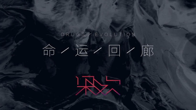 梁欢最新单曲《命运回廊》音频和MV全球同步上线：“最烧脑”MV