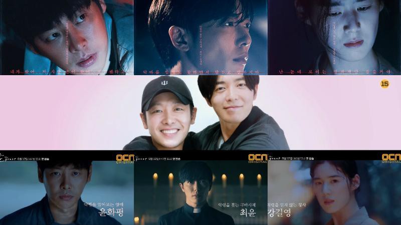 OCN《客：The Guest》个人海报和预告片陆续公开：剧迷更加期待