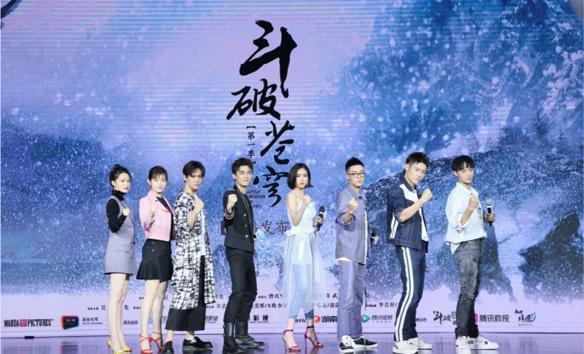 《斗破苍穹》第一季在北京举行开播发布会：陈楚河沙质外套清爽亮相