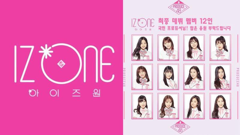 《PRODUCE48》画上句号 新女团由95年~04年出生的12位成员组成