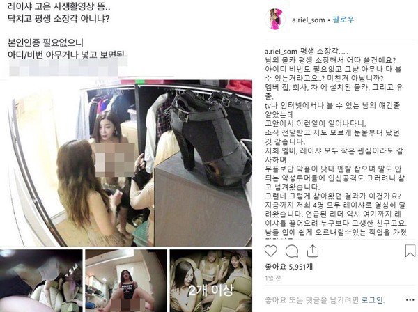 Som爆料遭偷拍 气到公开截图喊告被部分网友质疑炒作