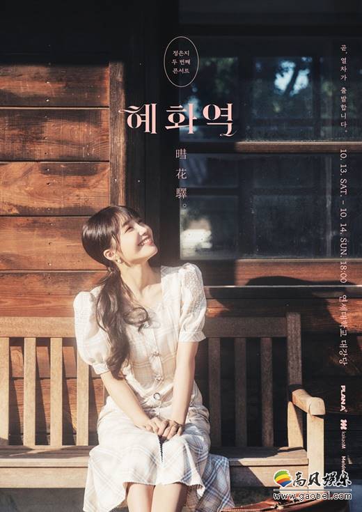 郑恩地10月17日发行新专辑 七首更是亲自参与作曲、作词部份